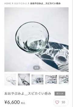 2026年最新】おおやぶみよの人気アイテム - メルカリ