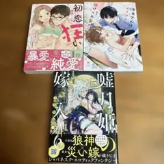 ★専用★