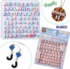 タフレクトモールド アルファベット＆数字 セット 隠れ工房 GreenOcean