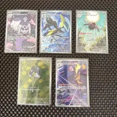 ポケモンカード AR まとめ売り