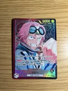 2026年最新】リーダーパラレル コビーの人気アイテム - メルカリ