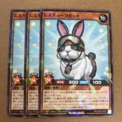 最強ジャンプ レスキューラビット 1075 - メルカリ