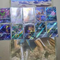 ① ポケカ 300円オークション AR まとめ売り×10枚 美品