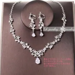 AAAイヤリングネックレス 小花ウェディング アクセサリー2点セット・ピアス