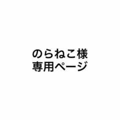 FUMIYA アクスタ