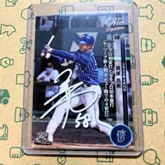 2022EPOCH-ONE 横浜DeNAベイスターズ 梶原昂希 ルーキーカード