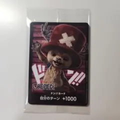 2026年最新】セット：ドン!!カード ワンピース カードゲームの人気