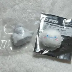 【サンリオ】【しろふわ】シナモン　シナモロール