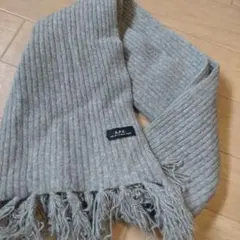 A.P.C. グレー リブ編み マフラー
