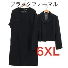 H8266◾️ブラックフォーマル　半袖ワンピース　ジャケット　大きいサイズ6XL