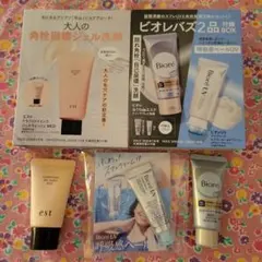 VOCE 7月号付録