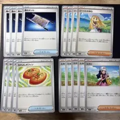 汎用サポート　グッズ　まとめ売り