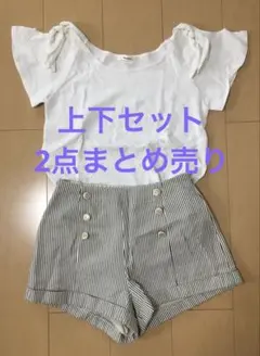 ストライプキュロット　肩開きカットソー　上下セット　コーデ売り　2点セット　春夏