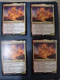 MTG/火の怒りのタイタン、フレージ 日本語 3枚セット - メルカリ