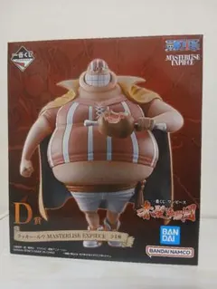 一番くじ ワンピース D賞 ラッキー・ルウ フィギュア
