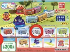 アンパンマンキャラレール4 電車のみ