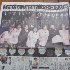 松倉海斗 ワルツ 台北 トレカ 6枚セット Travis Japan2025台北 松倉海斗トレカ＆ステッカー2種ワルツ