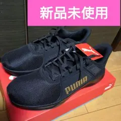 タグ付き新品未使用　PUMA ブラック スニーカー SOFTFOAM+