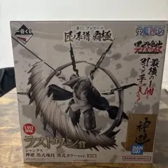 一番くじ　ワンピース　匠ノ系譜　覇極　ラストワン賞