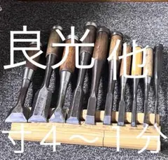 研綱 版画刀 10本 最終値下げ - メルカリ