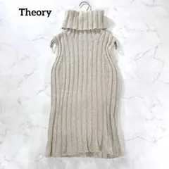 セオリー カシミヤ100% タートル リブニット ベスト レイヤード ベージュ