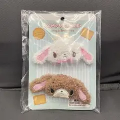 サンリオ SANRIO ヘアクリップセット ビスケット シュガーバニーズ