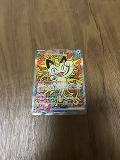 メルカリ