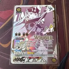ユニオンアリーナ 羽前 京香 4枚セット パラレル R☆ 魔都精兵の