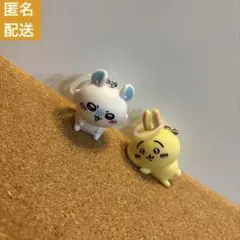 うさぎ モモンガ　アンブレラマーカー　めじるしアクセサリー