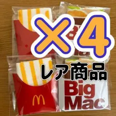マクドナルド　マック　タオル　ハンカチ　ハッピーセット　レア商品　限定商品