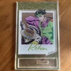 ジョジョの奇妙な冒険　岸辺露伴