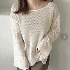 apres jour clair レース切り替えメッシュトップス LL 匿名発送