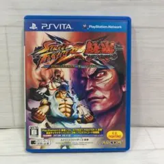 PS VITA ストリートファイター X 鉄拳