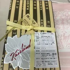 2026年最新】村上開新堂 クッキー 0号缶の人気アイテム - メルカリ