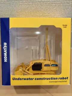 【新品】KOMATSU 水中建設ロボット