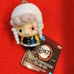 鬼滅の刃　ゆらゆらマスコット　音柱　宇髄天元