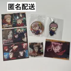 呪術廻戦 虎杖悠仁 缶バッジ ラバマス カード ステッカー 7点セット