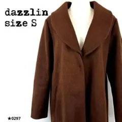dazzlin ダズリン ロングコート ブラウン S ショールカラー 0297★