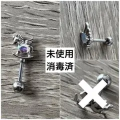 16G 未使用ピアス　2種セットのサムネイル