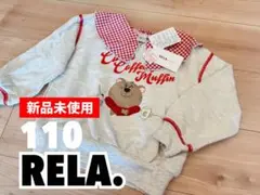 【完売品】RELA. トレーナー 110cm ギンガムチェック　襟付　アメリカンのサムネイル