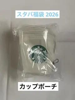 たんちゃん様 リクエスト 2点 まとめ商品