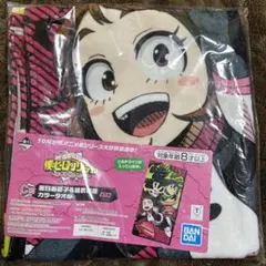ヒロアカ　一番くじ　タオル