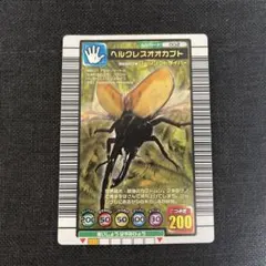 2026年最新】ムシキング ヘルクレスオオカブト2004の人気アイテム