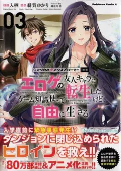 2026年最新】マジカルエクスプローラーの人気アイテム - メルカリ