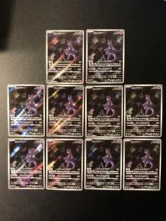 【10枚セット】ミュウツー AR ポケモンカード151