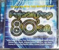 Pujaan Pop 80'an CD 80年代マレーシア ポップス