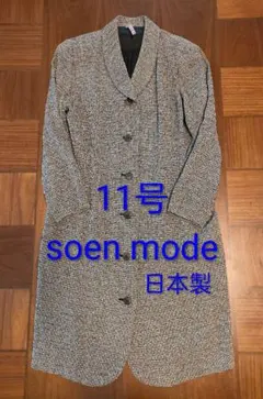 日本製 ロングジャケット スプリングジャケット Lサイズ