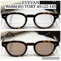 【極美品】正規品 EYEVAN Webb TORT 45 新品調光ブラウンレンズのサムネイル