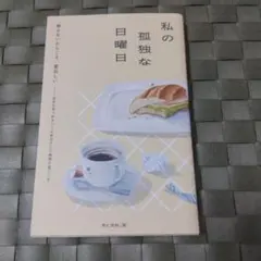 coffeelover様 リクエスト 2点 まとめ商品