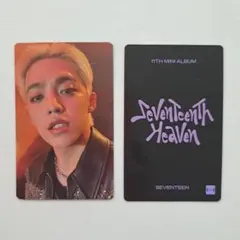 SEVENTEEN HEAVEN パワステ ラキドロ エスクプス
